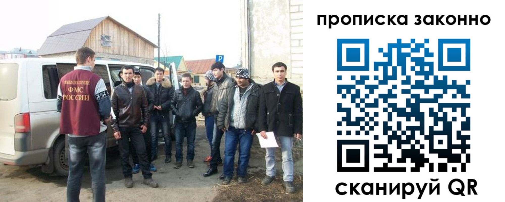 прописка паспорт в Валуйках