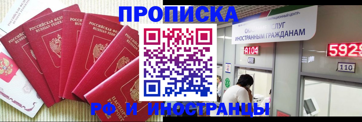 регистрация для дет. сада в Валуйках